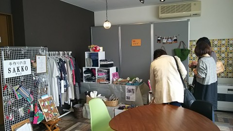 はじまりました！
