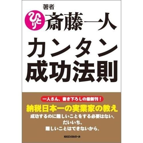 早速本の紹介です