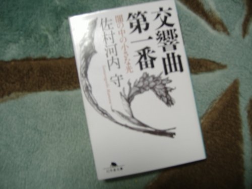 ウワサの人物