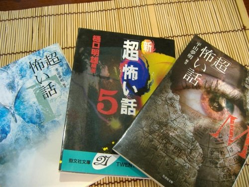 アイスティー