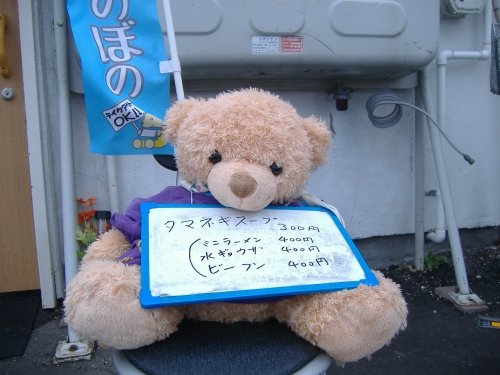 くまちゃん着替えました