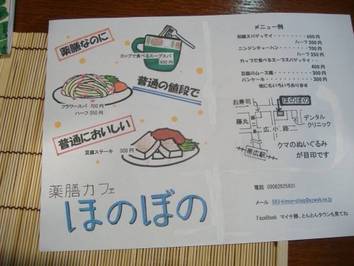 ニューチラシ