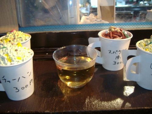 特製薬膳酒