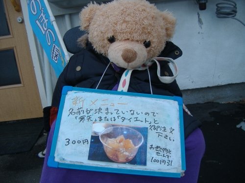 デザート単品