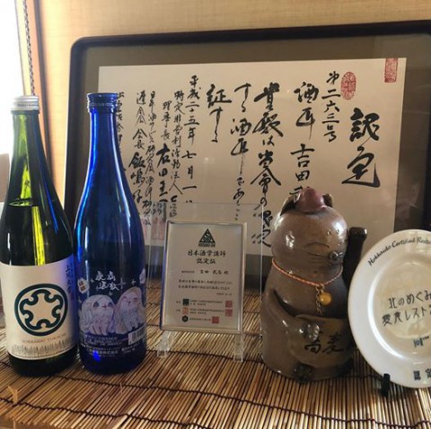 【昼酒 夜酒 蕎麦屋酒】十勝の大豆の冷奴が人気でした