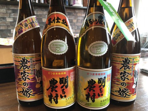 【昼酒　夕酒】鹿児島より　本格焼酎も入荷　飲食店限定のお酒も