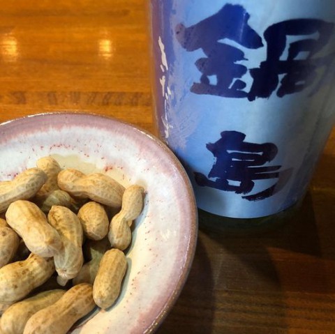 【昼酒　夜酒】芽室町で育った落花生　茹で