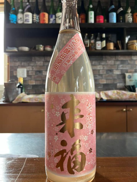 【酒を抜かれたそばんど別邸】桜のシーズン さくら酵母を使った福来る