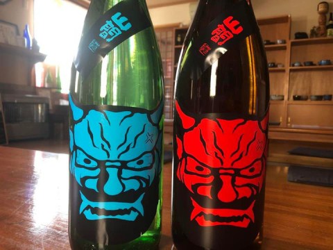 【昼酒 夜酒】本業再開 ふるまい酒もご用意 まずは鬼退治から