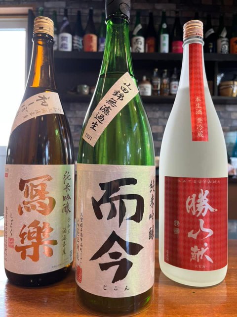 【昼酒　夜酒】暑さが去って　日本酒人気　而今も美味いが光栄菊も