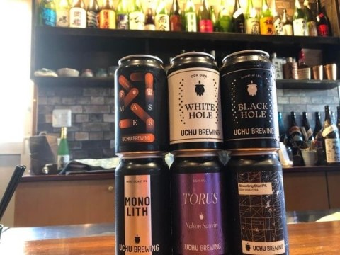 【昼酒 夜酒】入手争奪戦 うちゅうBEER 再び到着予定 人気上昇!!