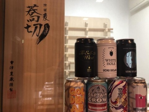 【お家酒】今年もよろしくお願いします　今年は真価!!