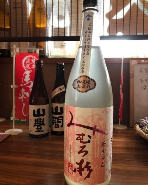 【昼酒　夜酒】ピッチピチ　フルーツ感満ちる　春の生酒　ジューシー