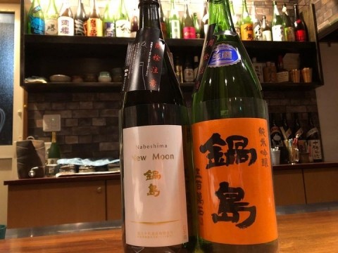 【昼酒 夜酒】フルーツ感漂うお酒がいっぱい 鍋島オレンジも入荷