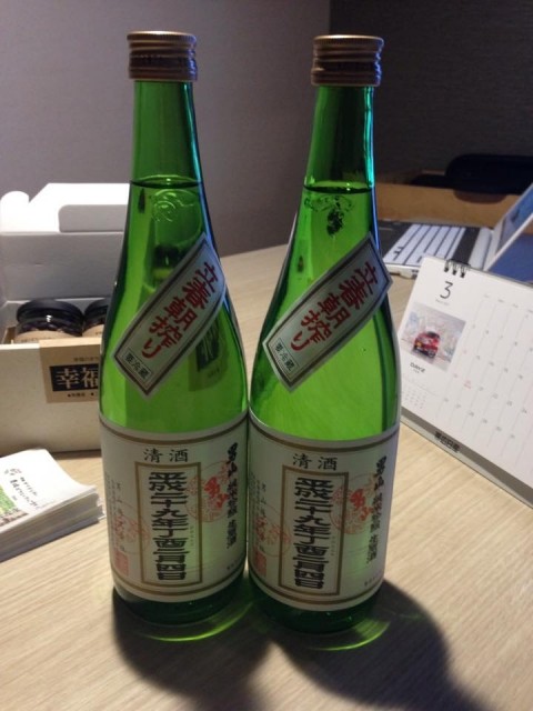 【昼酒】立春　季節の移ろいを愉しむイベントは12日　立春に絞った日本酒も