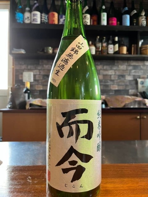 【昼酒　夜酒】お酒にも季節が　今時期は『山田錦』で醸した生のお酒が沢山