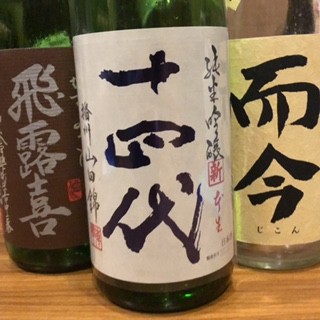 【近所の桜も開花】桜は見ごろ　お酒は飲み頃　日本酒にも旬がある