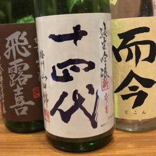 【昼酒 夜酒】Xmasウイークの夜は御用納めウイークでも 是非『ご予約で』