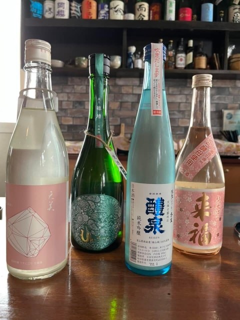 【昼酒 夜酒?】暦は春 近々 春のお酒も続々入荷予定