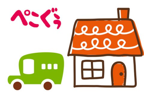 バスで行く!ママ達のモデルハウス見学会~ぺこぐぅ主催