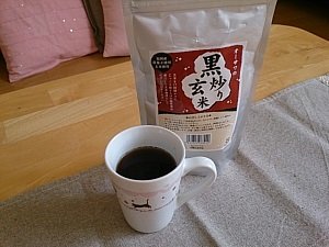 毒だし玄米コーヒーのススメ