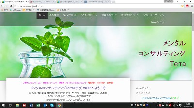 不登校は心の問題だけが原因ではないかもしれません