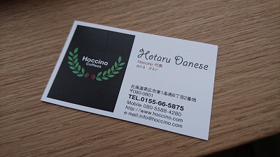 Hoccino Coffees-安心なお店