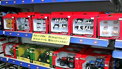 イギリスより「BRITAINS(ブリテインズ)」商品到着!