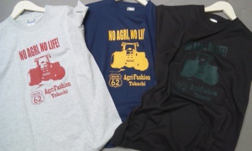 オリジナルトラクターTシャツ、ちょっと大人なニューカラー!
