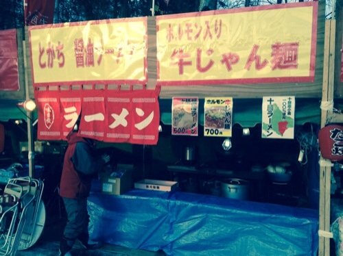 帯広氷祭りでら～めん作ってます。