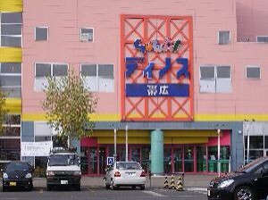 明日12日です‼︎