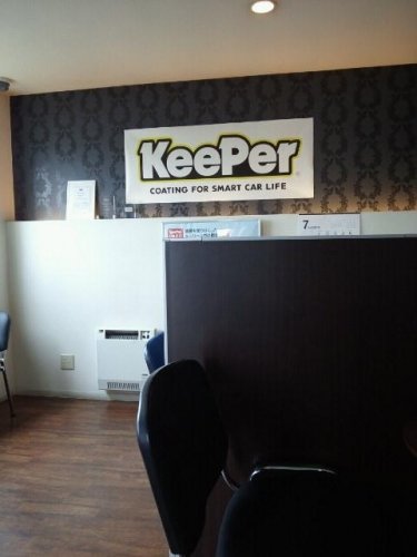 ダイヤモンドキーパー