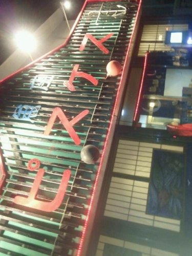会場