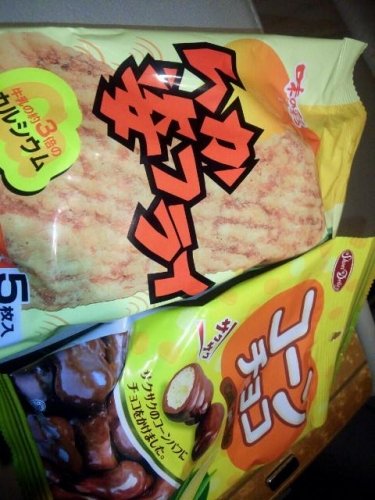 おやつ