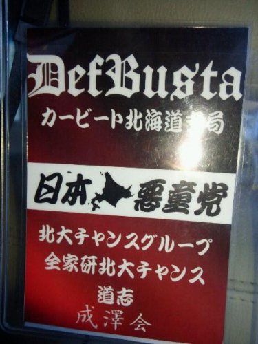 パス