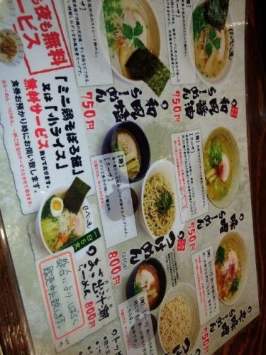 メニュー