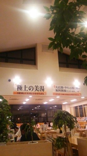 天国