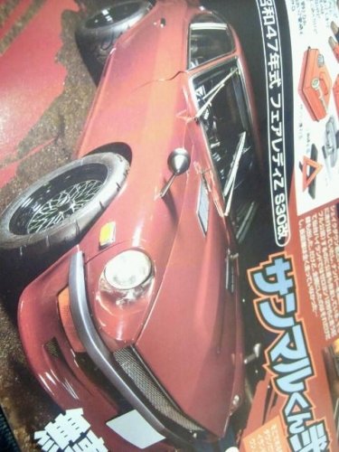 Ｓ３０Ｚ