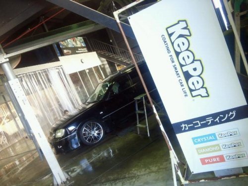 キレイになれ～