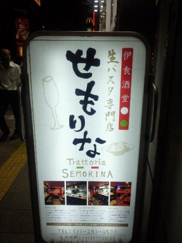 悪童党会談
