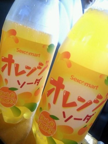 乾杯