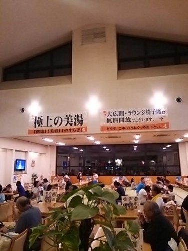 温泉