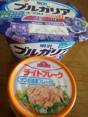 お昼