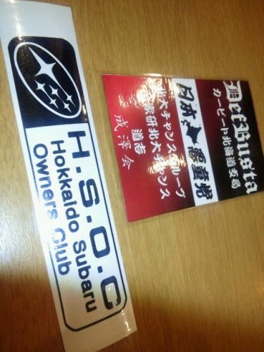 コラボレーション