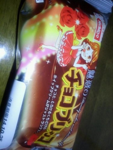 リニューアル