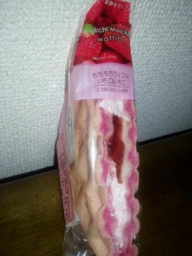 ダイエット中