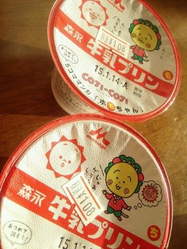 牛乳プリン