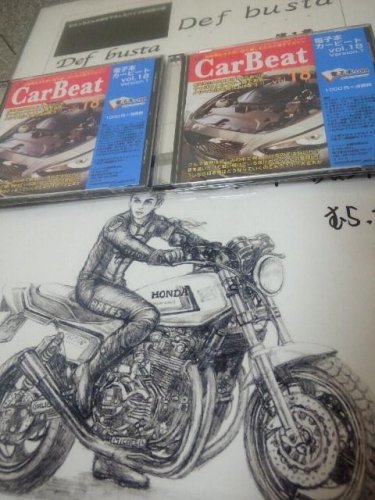 カービート北海道支局