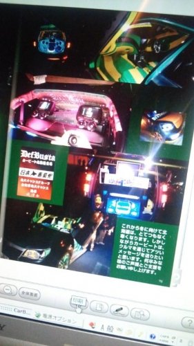カービート