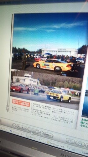 愛別ＤＲＡＧ